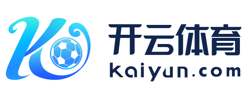 云南省临安市云开体育官网登录入口